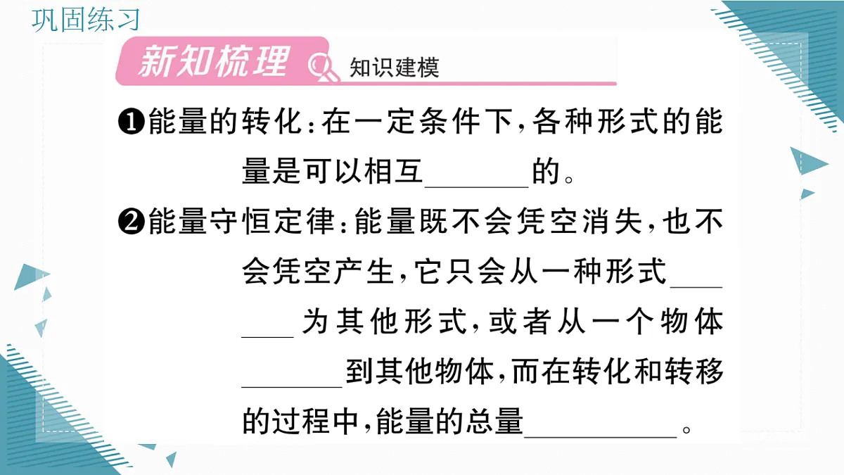 17323472第2页