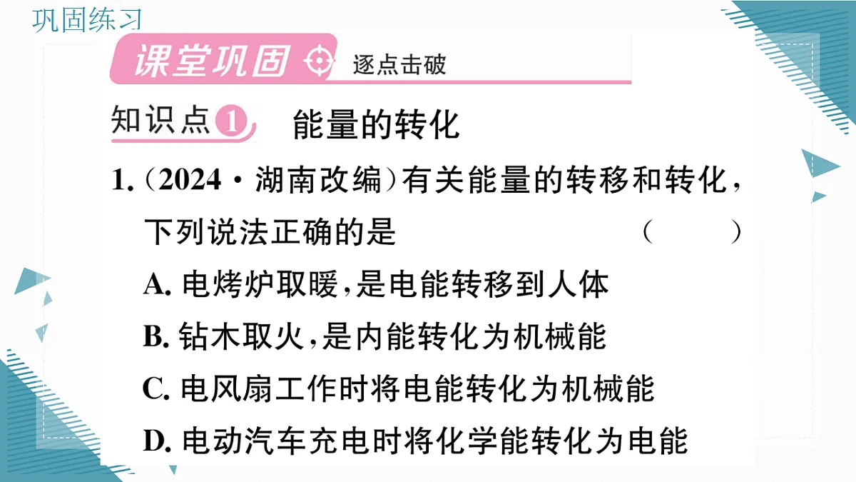17323472第3页