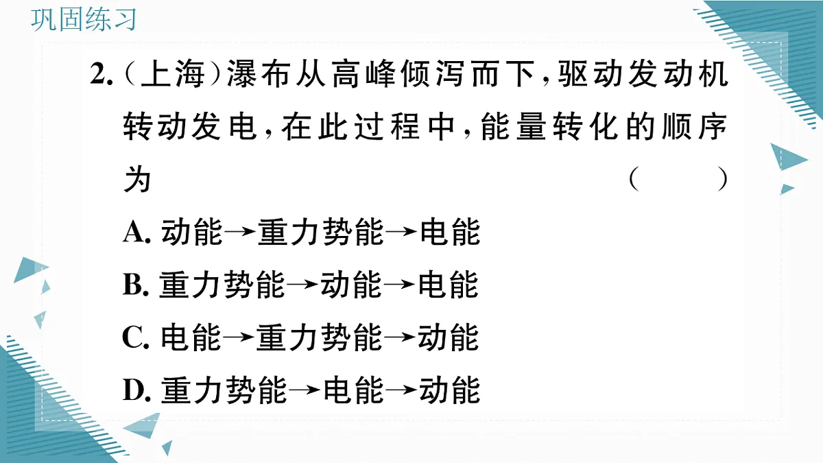 17323472第4页