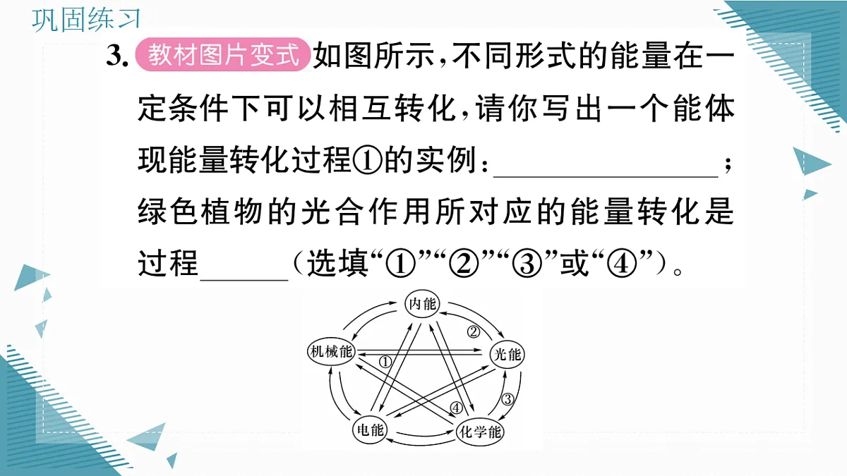 17323472第5页