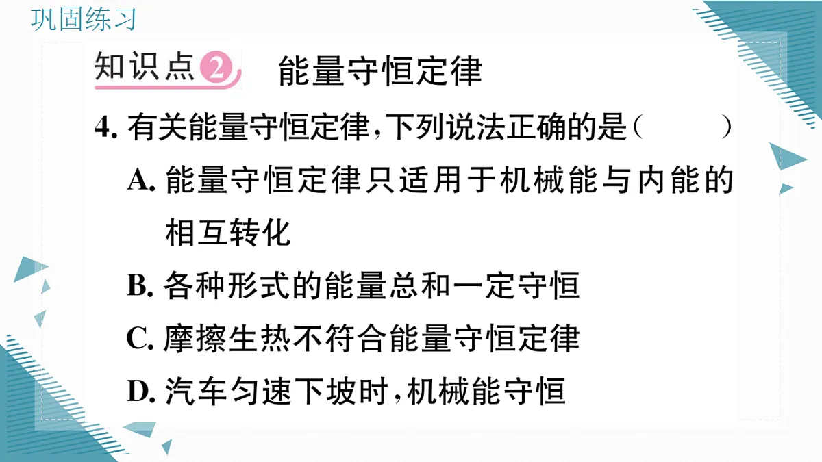 17323472第6页