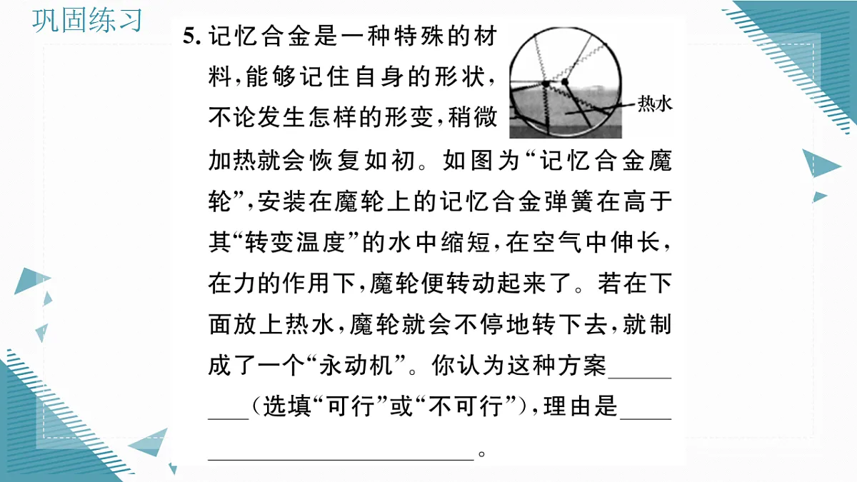 17323472第7页