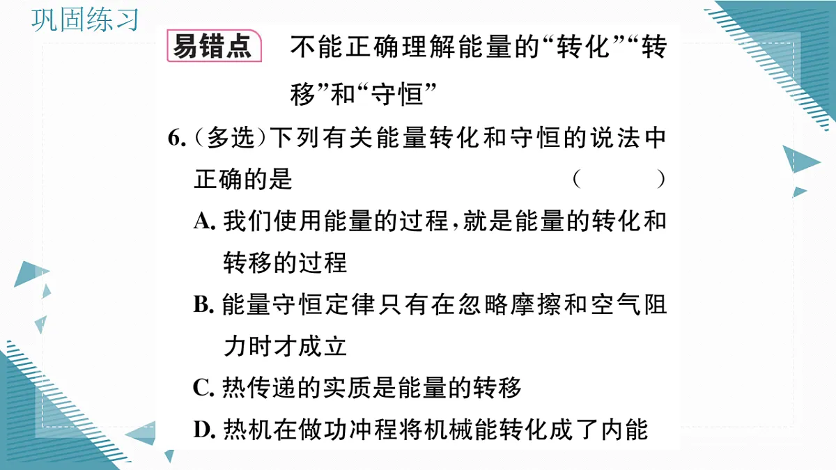 17323472第8页