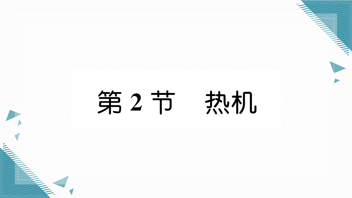 17323473第1页