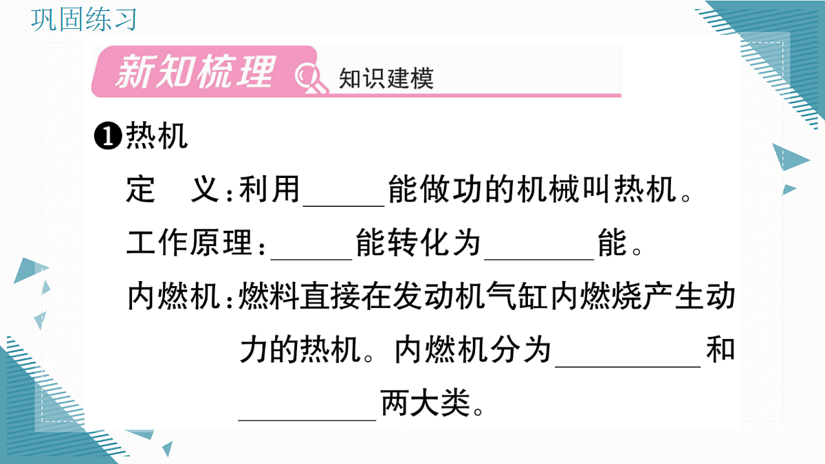 17323473第2页