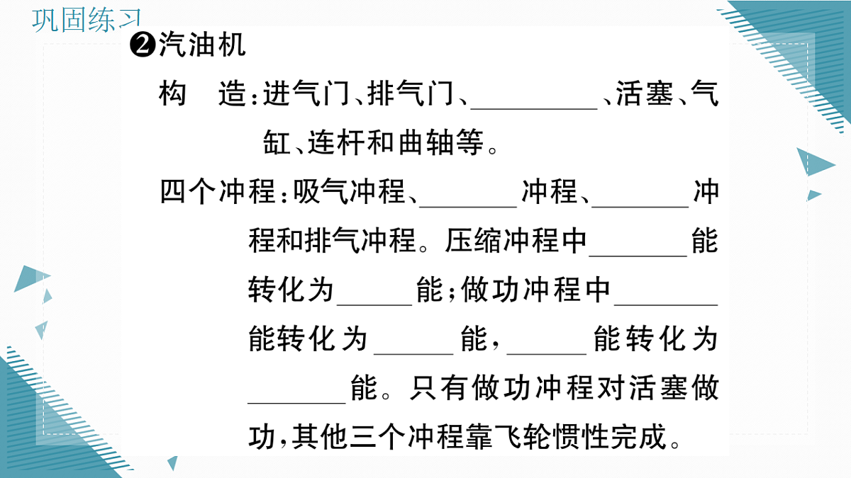 17323473第3页