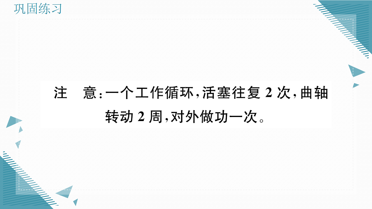 17323473第4页