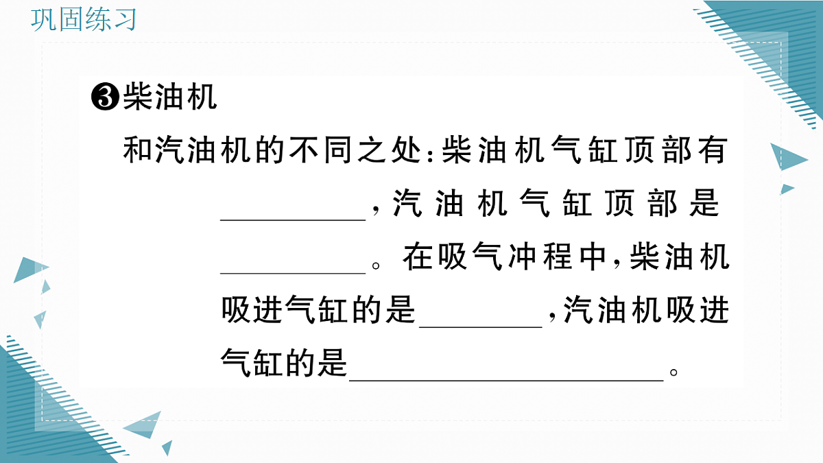 17323473第5页