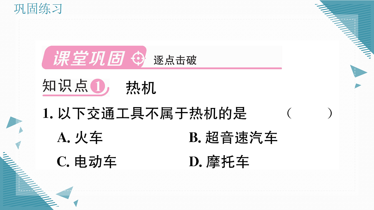 17323473第6页