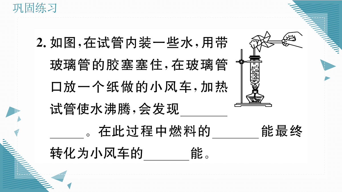 17323473第7页