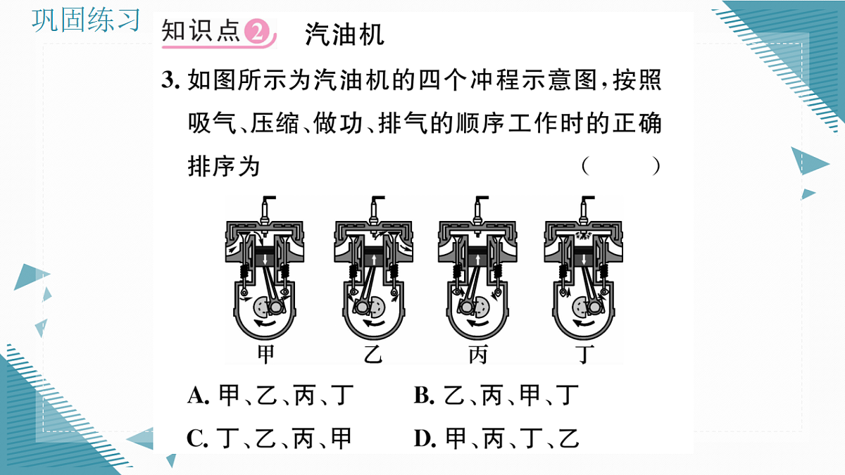 17323473第8页