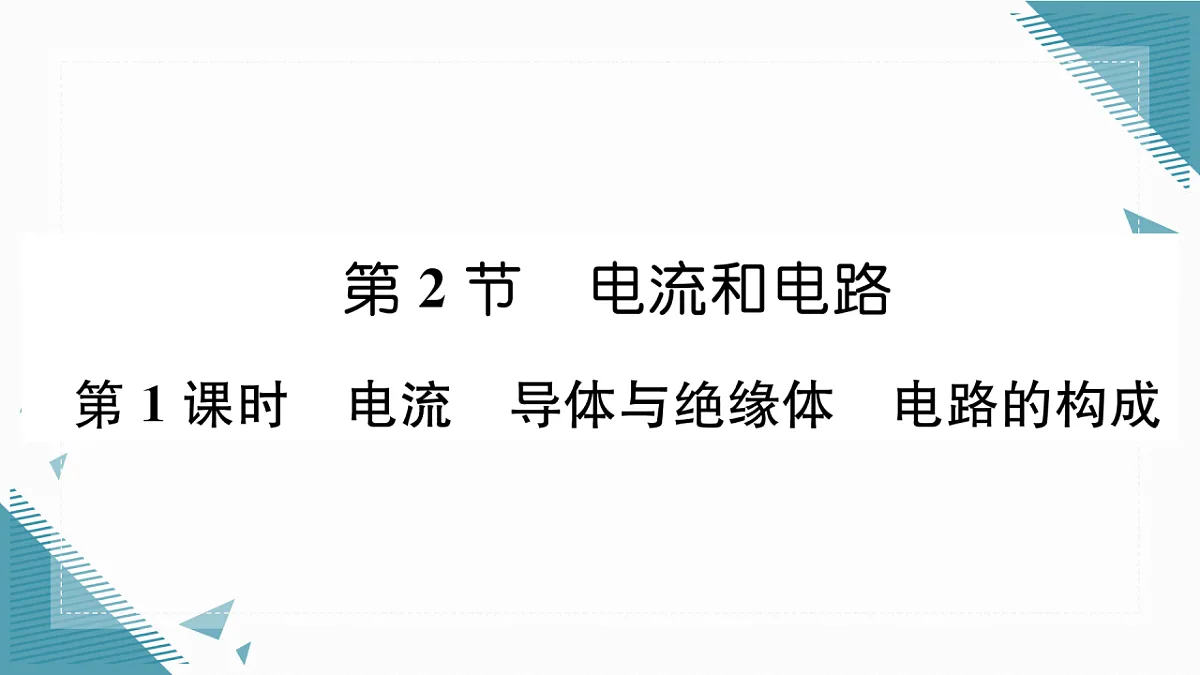 17323476第1页