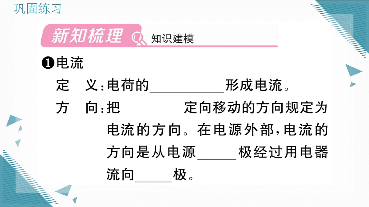 17323476第2页