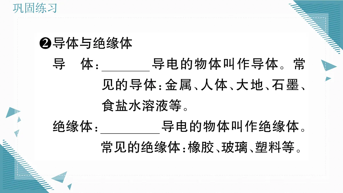 17323476第3页