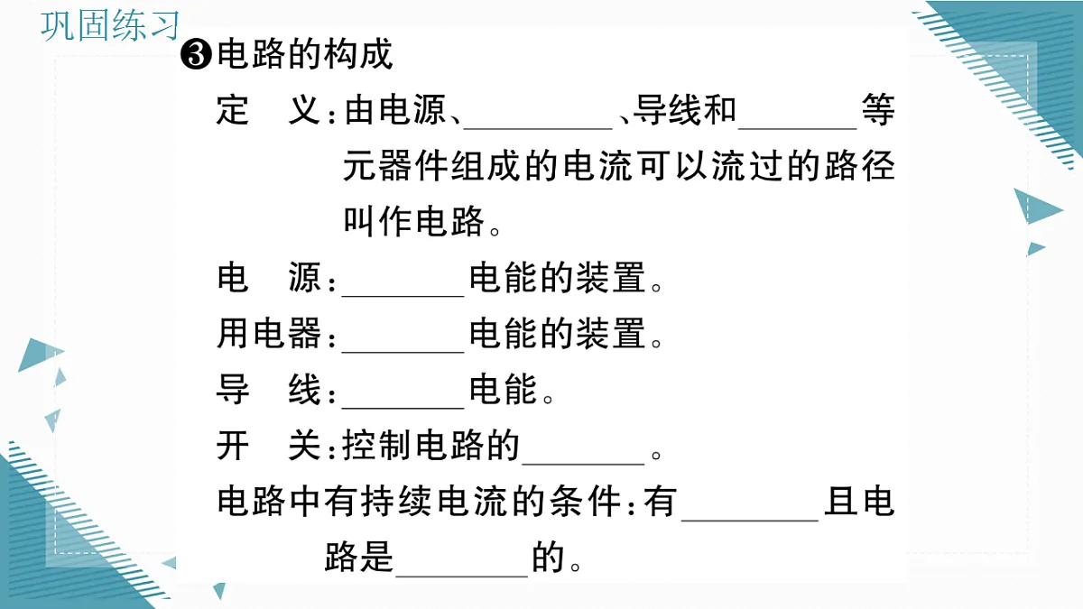 17323476第4页