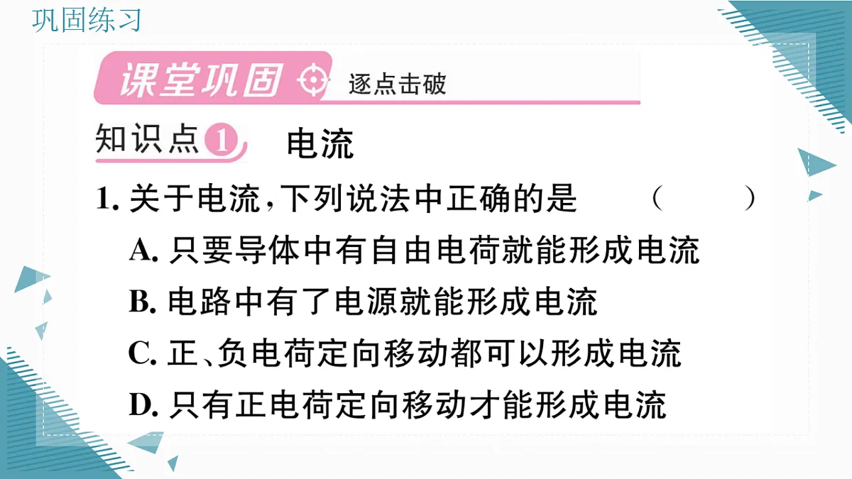 17323476第5页