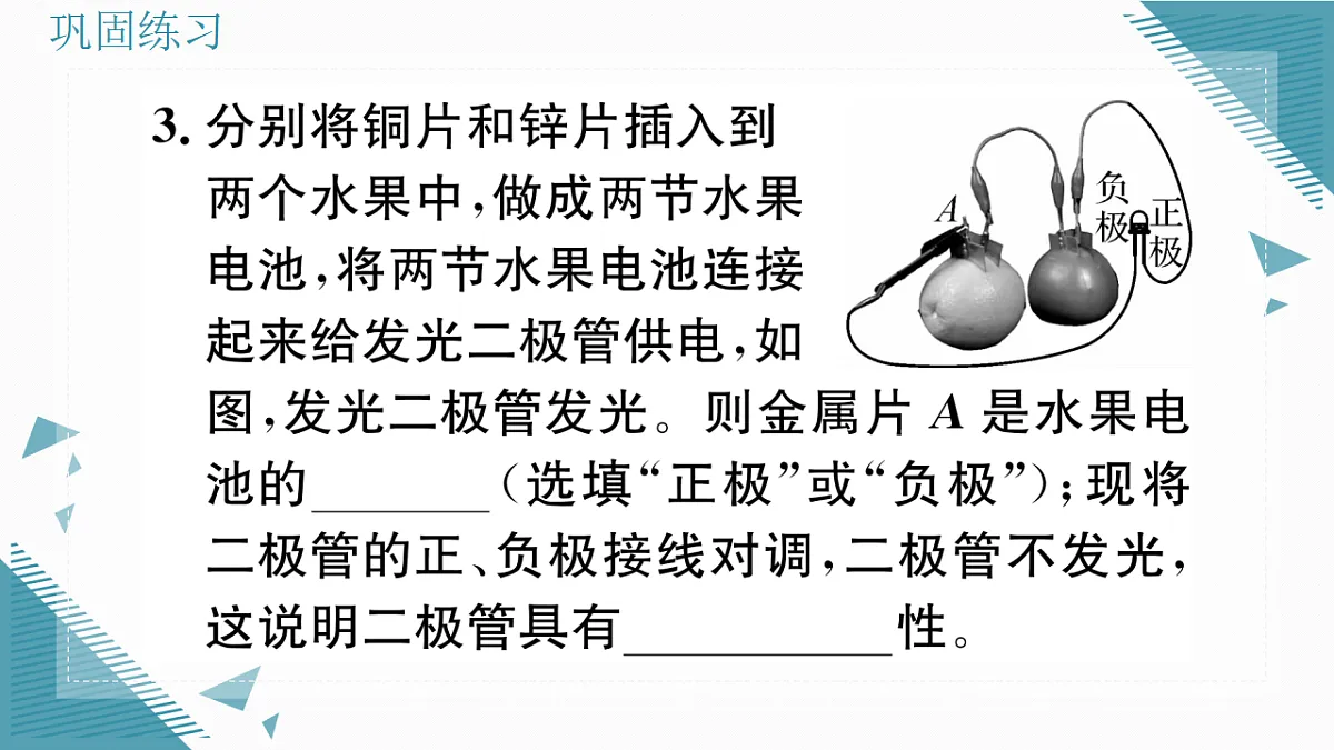 17323476第7页