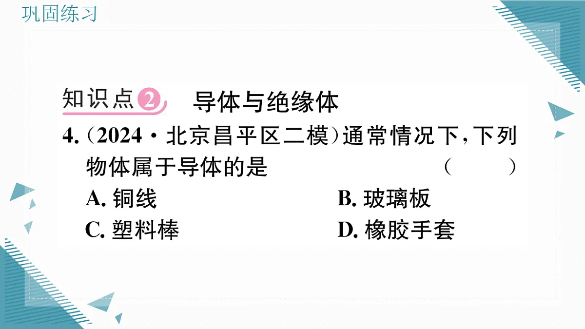 17323476第8页