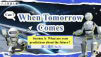 初中英语人教版（2024）八年级上册（2024）Unit 7 When Tomorrow Comes Section A Grammar Focus教学ppt课件