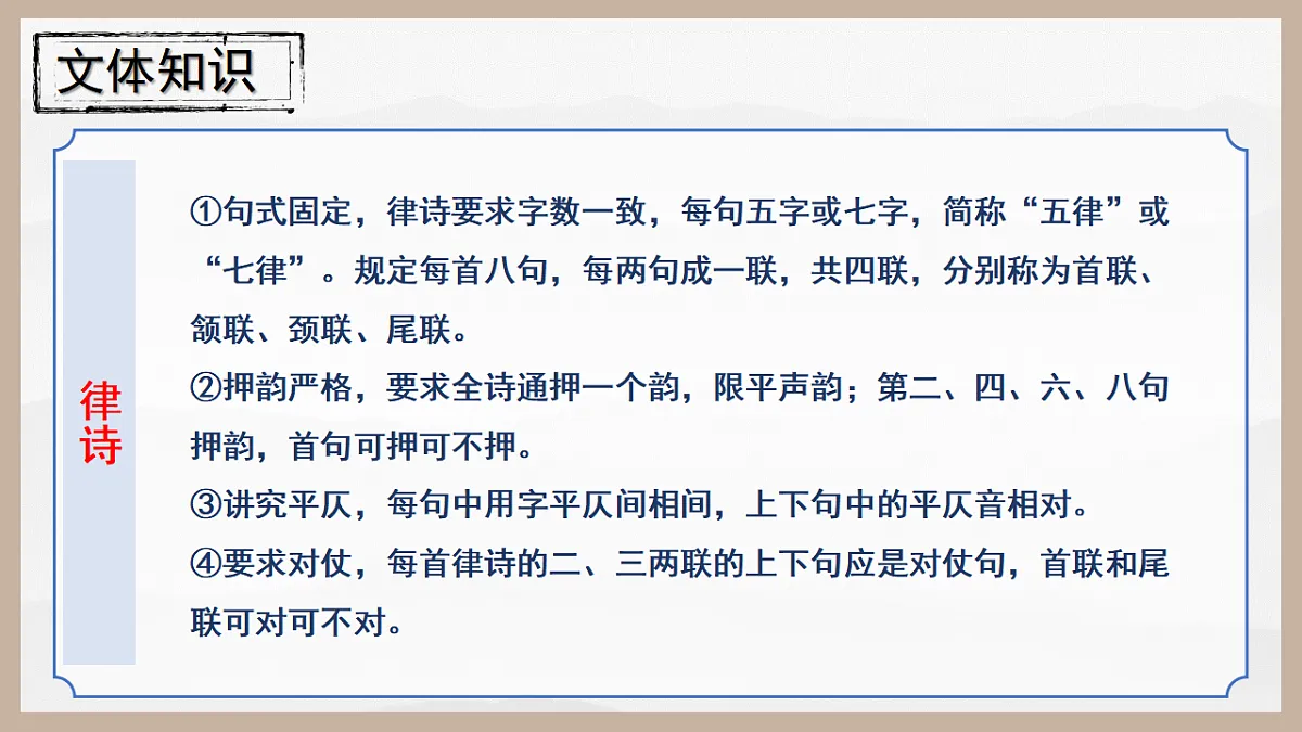 17324153第3页