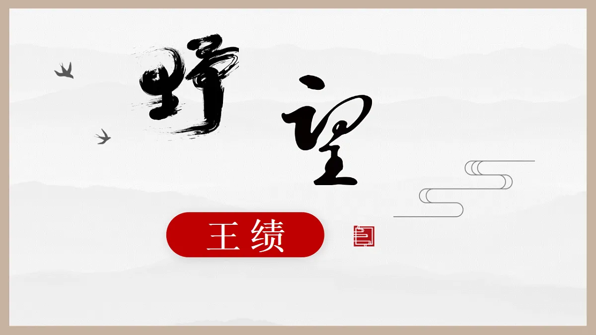 17324153第5页