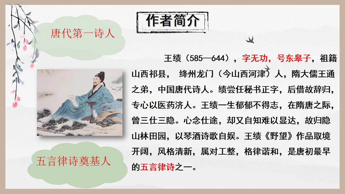 17324153第7页