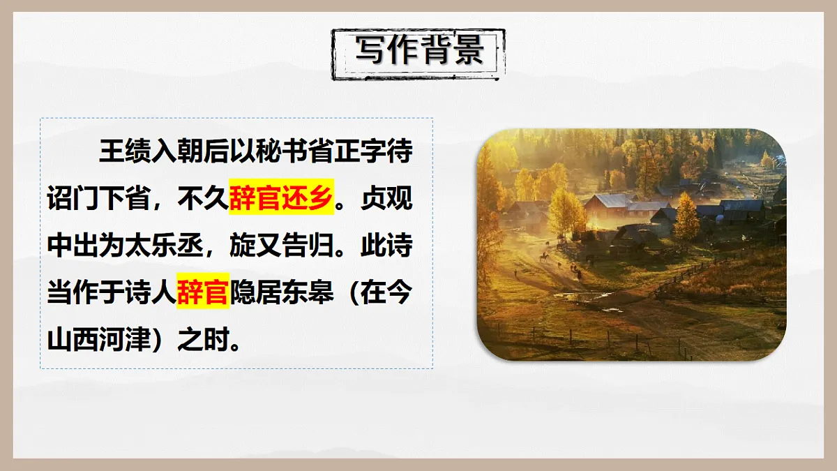 17324153第8页