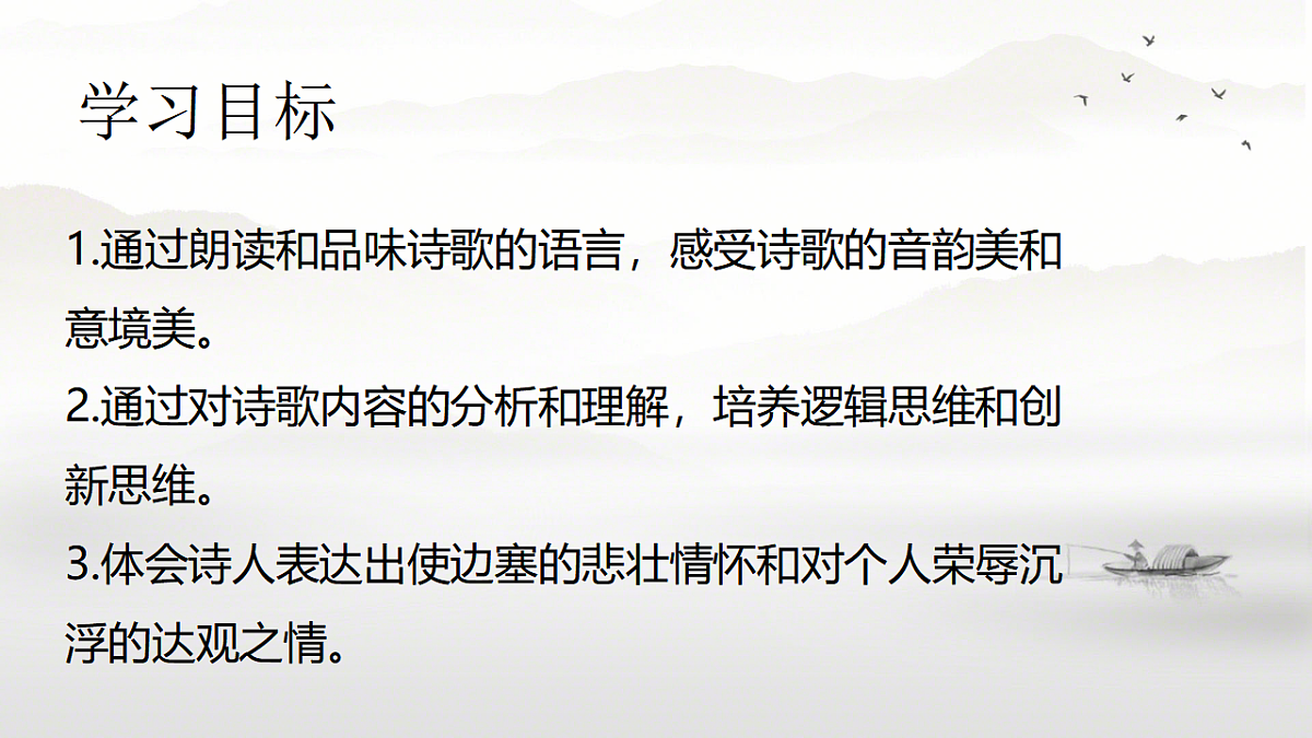 17324154第2页
