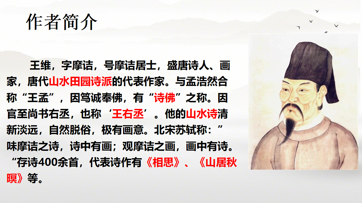 17324154第3页