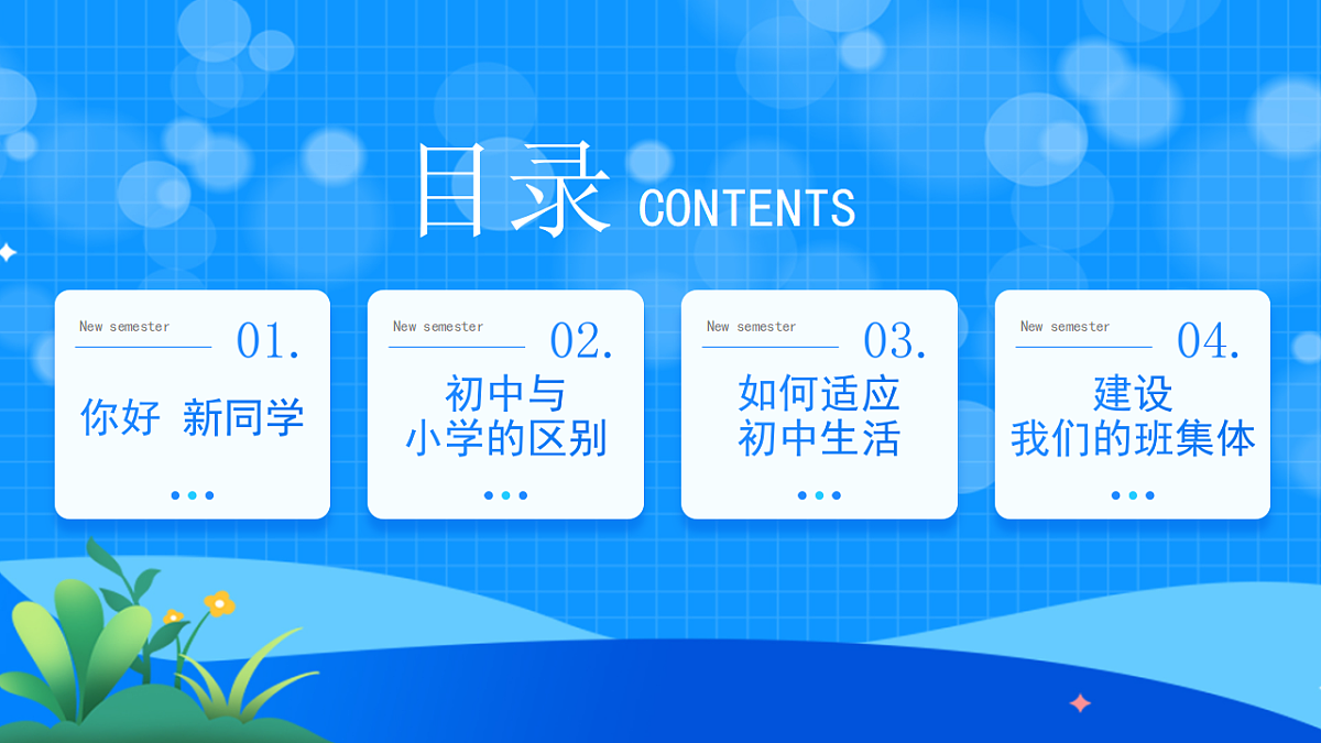 17324173第2页