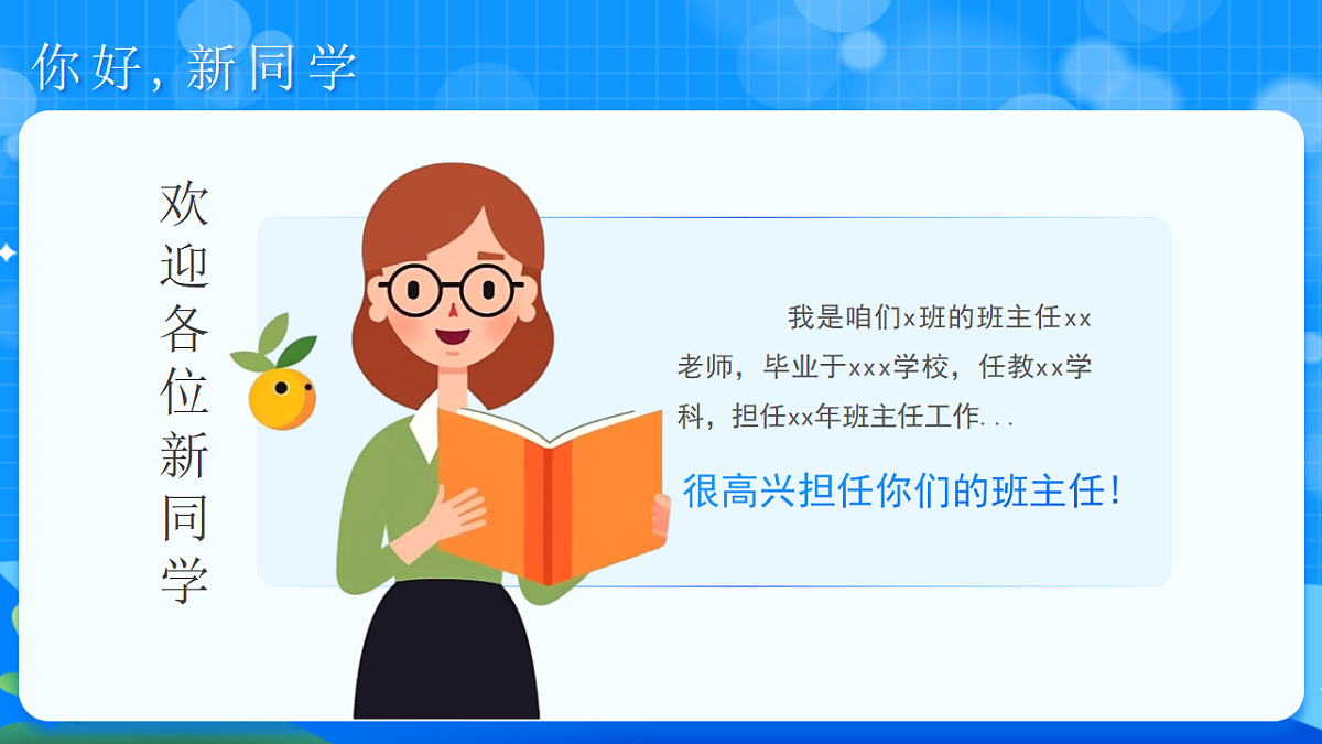 17324173第4页