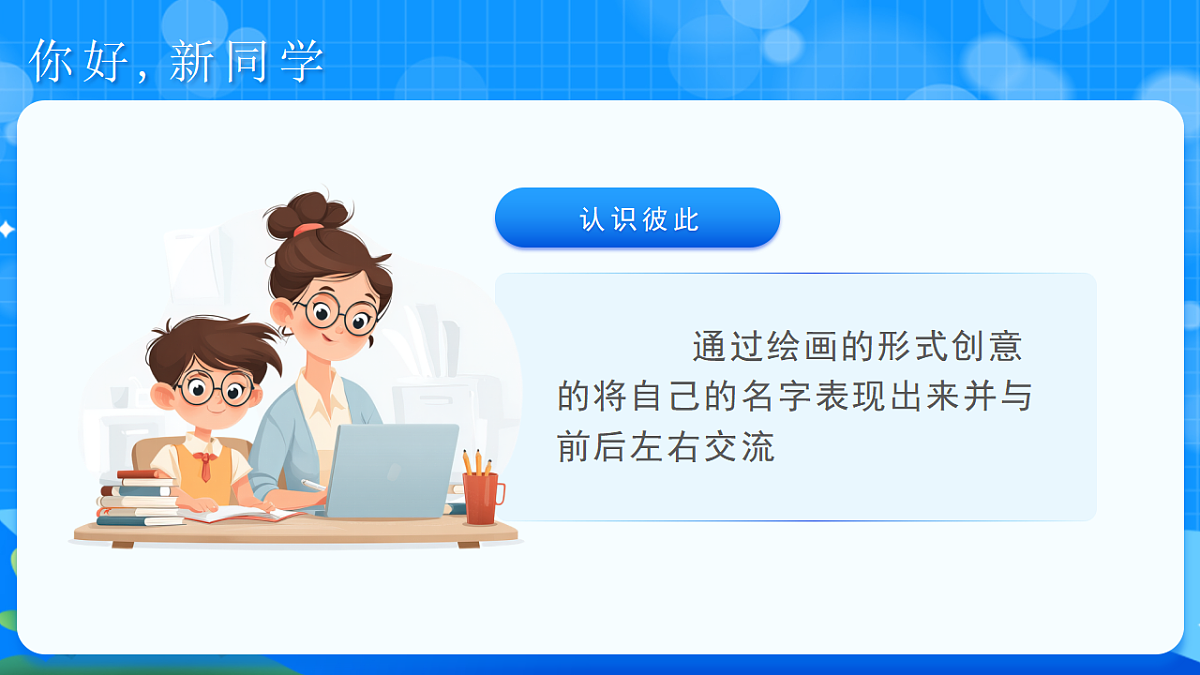 17324173第6页