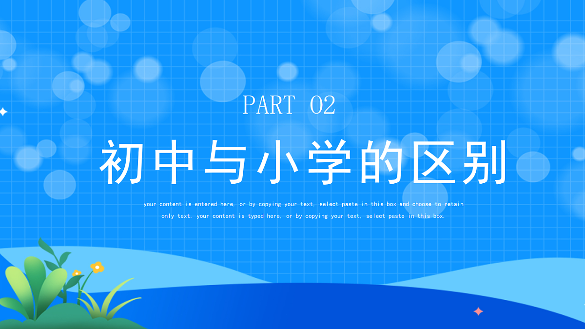 17324173第7页