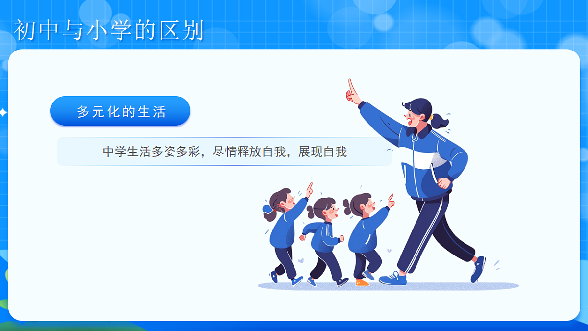 17324173第8页