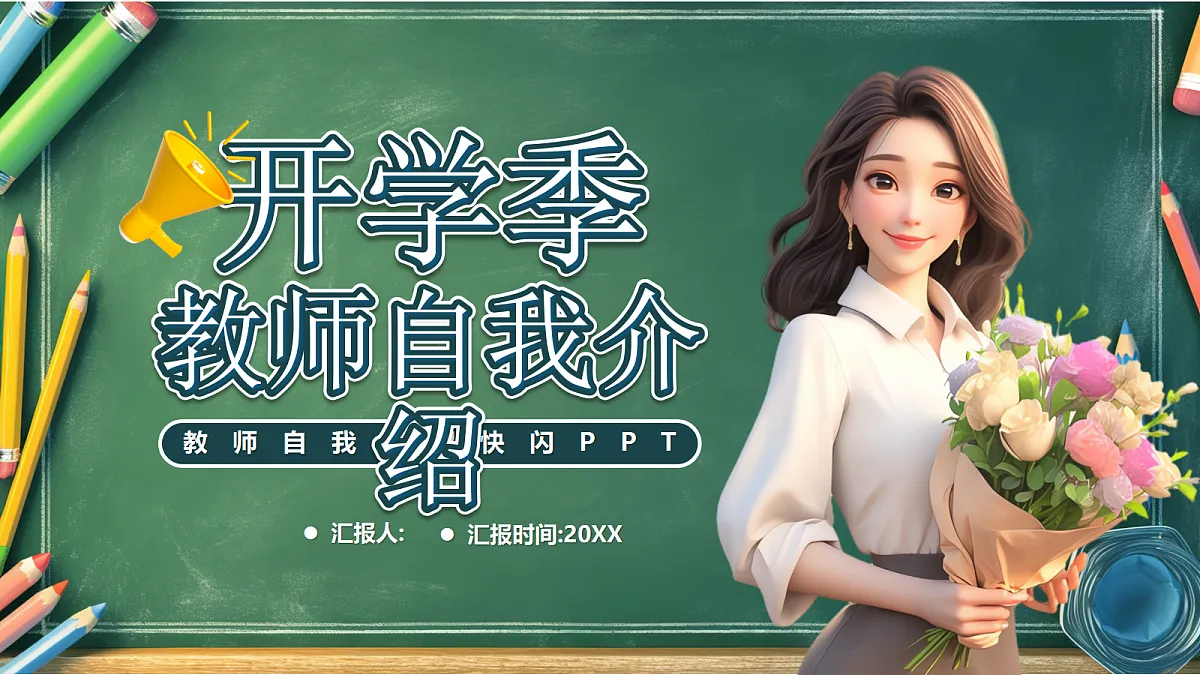 17324176第1页