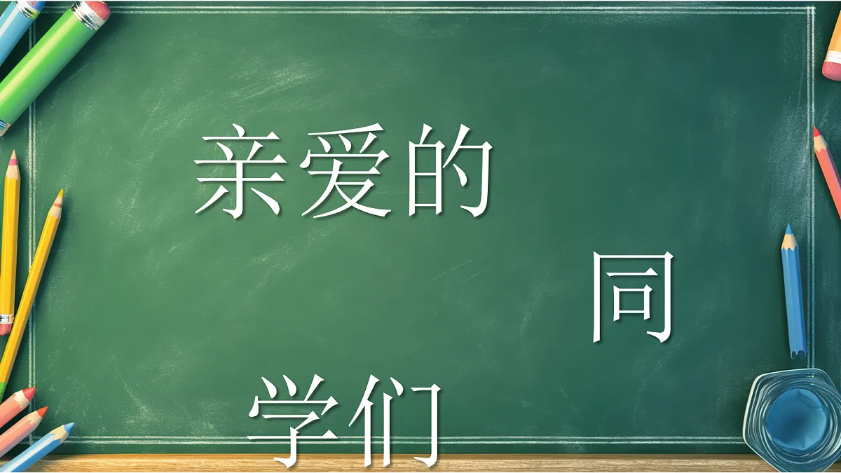 17324176第3页