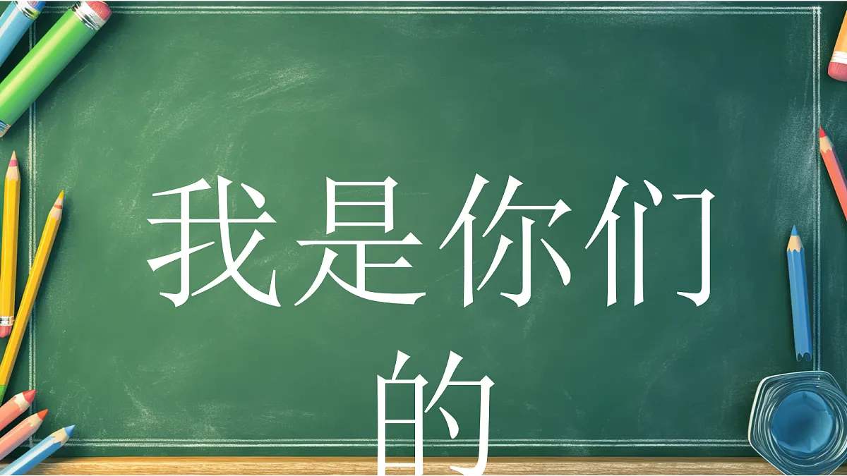 17324176第5页