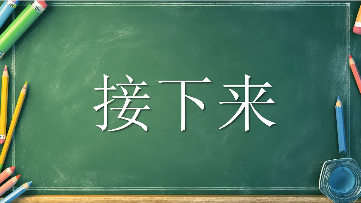 17324176第7页