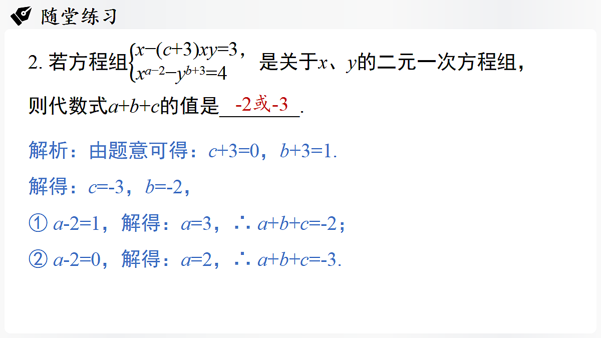 17324178第6页