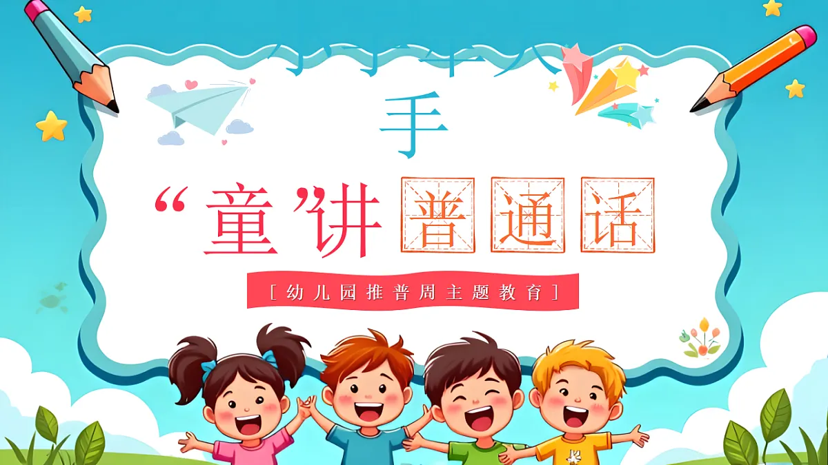 17324192第1页