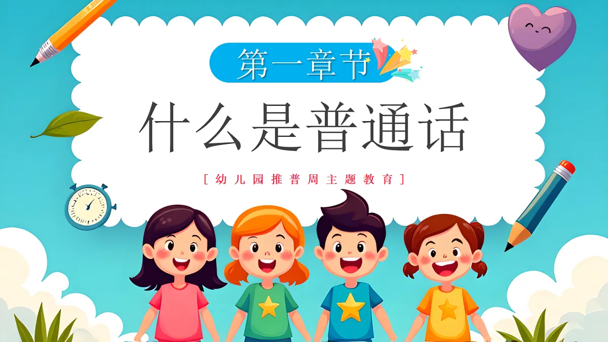 17324192第3页
