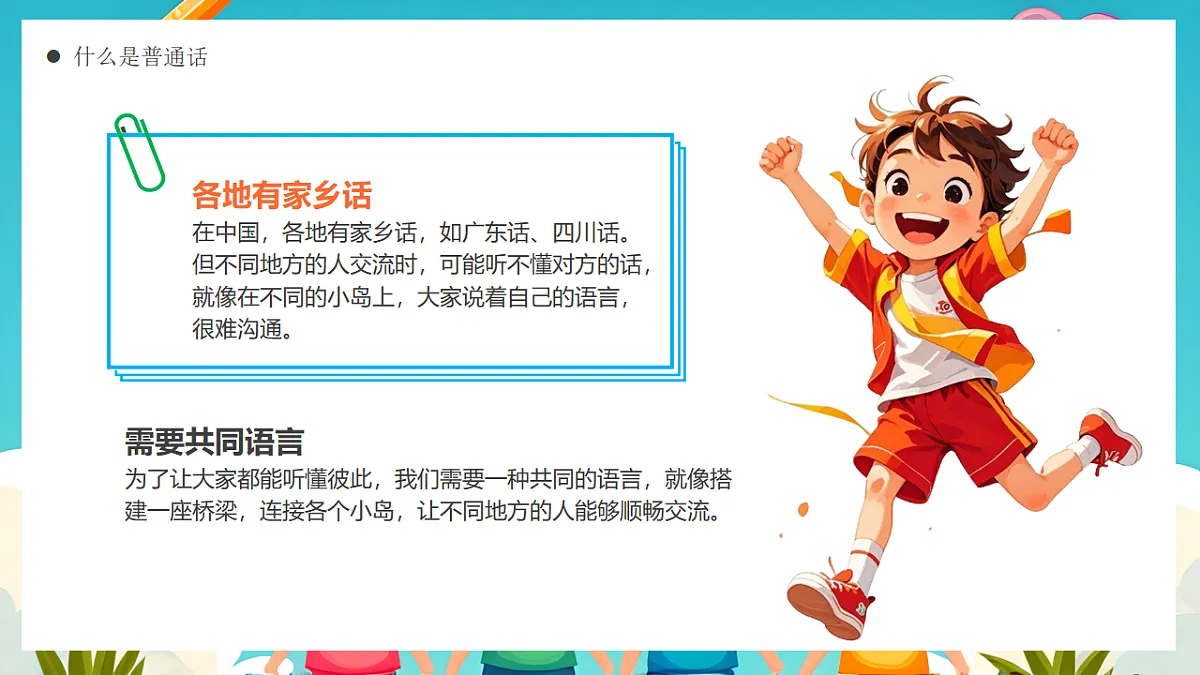 17324192第4页