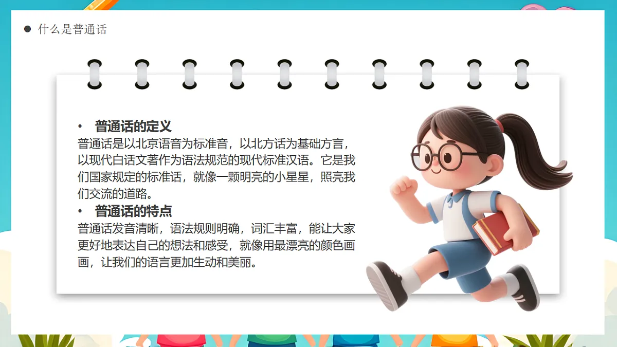 17324192第5页
