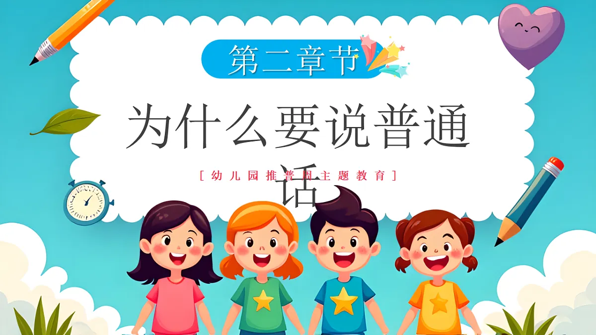 17324192第6页