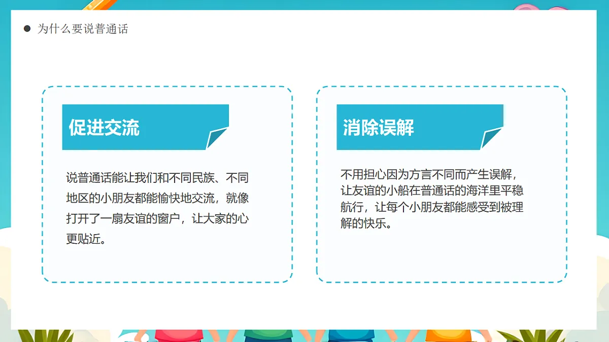17324192第7页