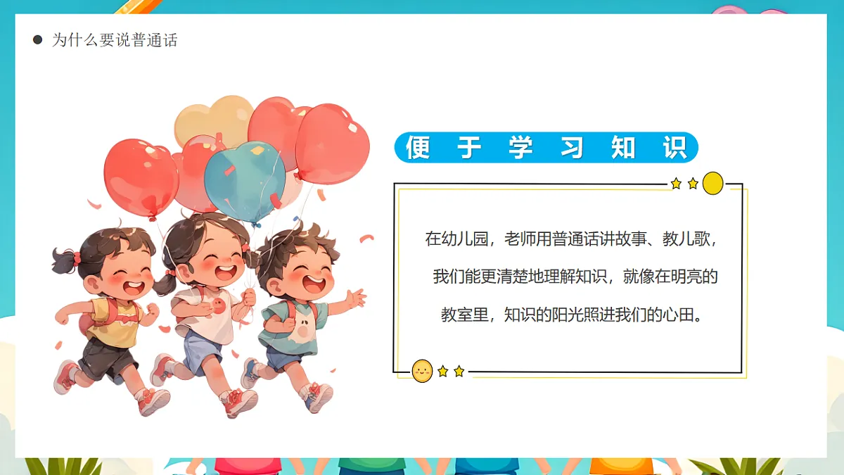 17324192第8页