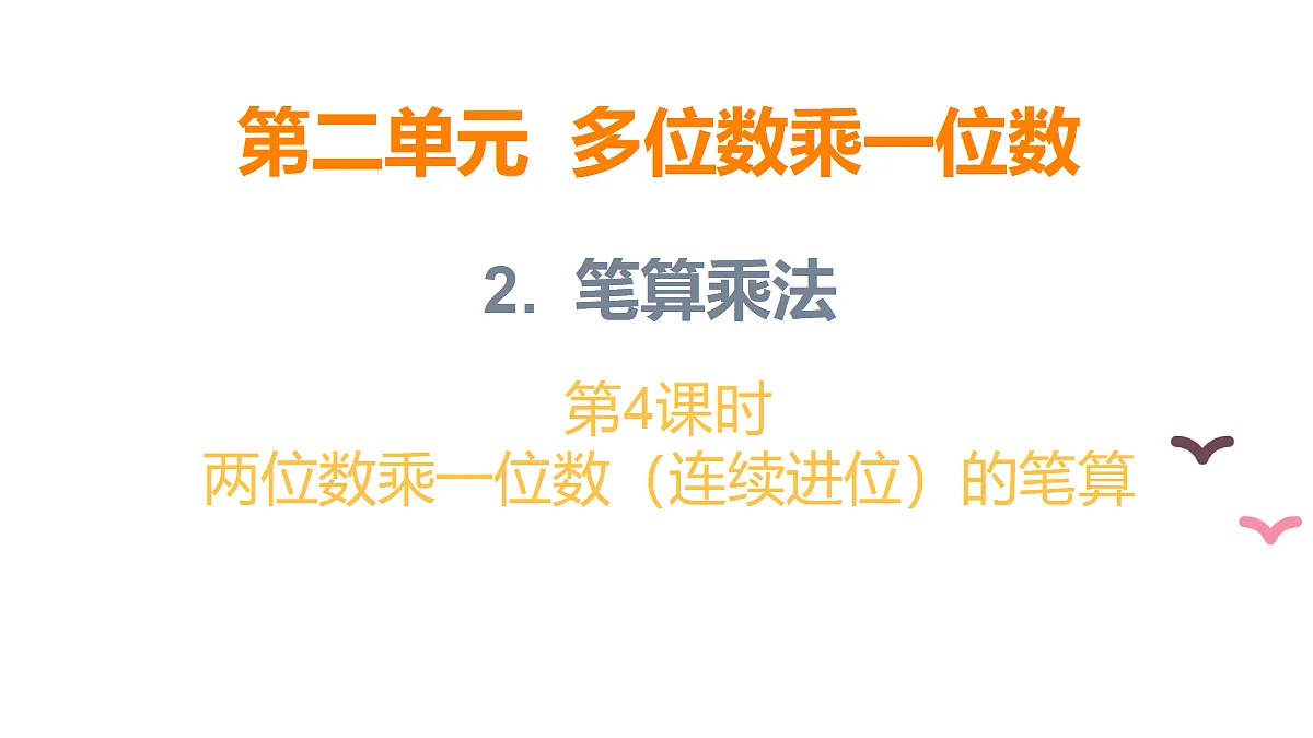 17324217第1页