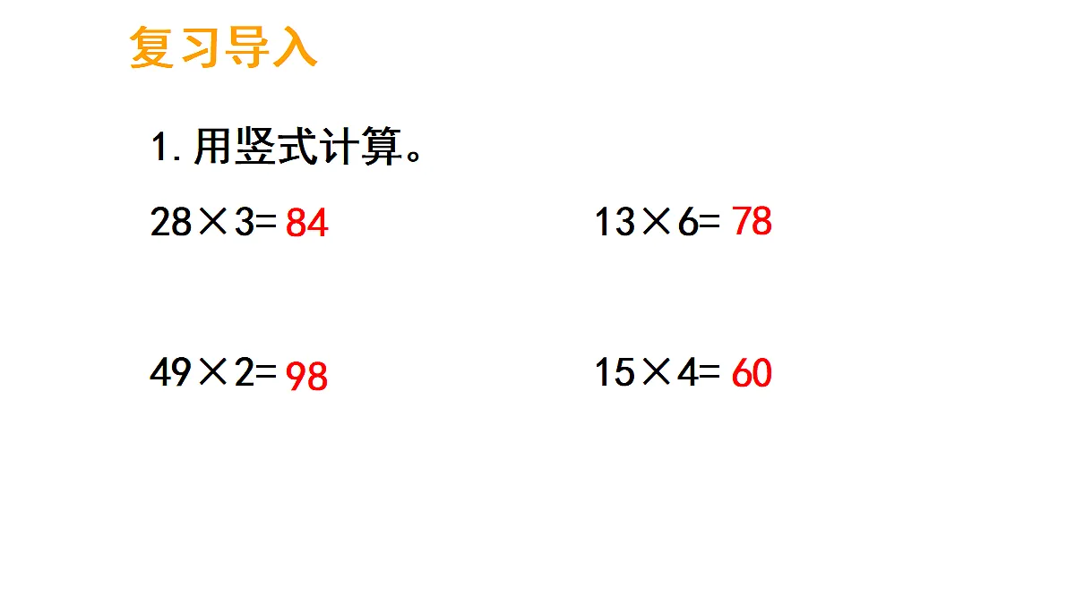 17324217第2页