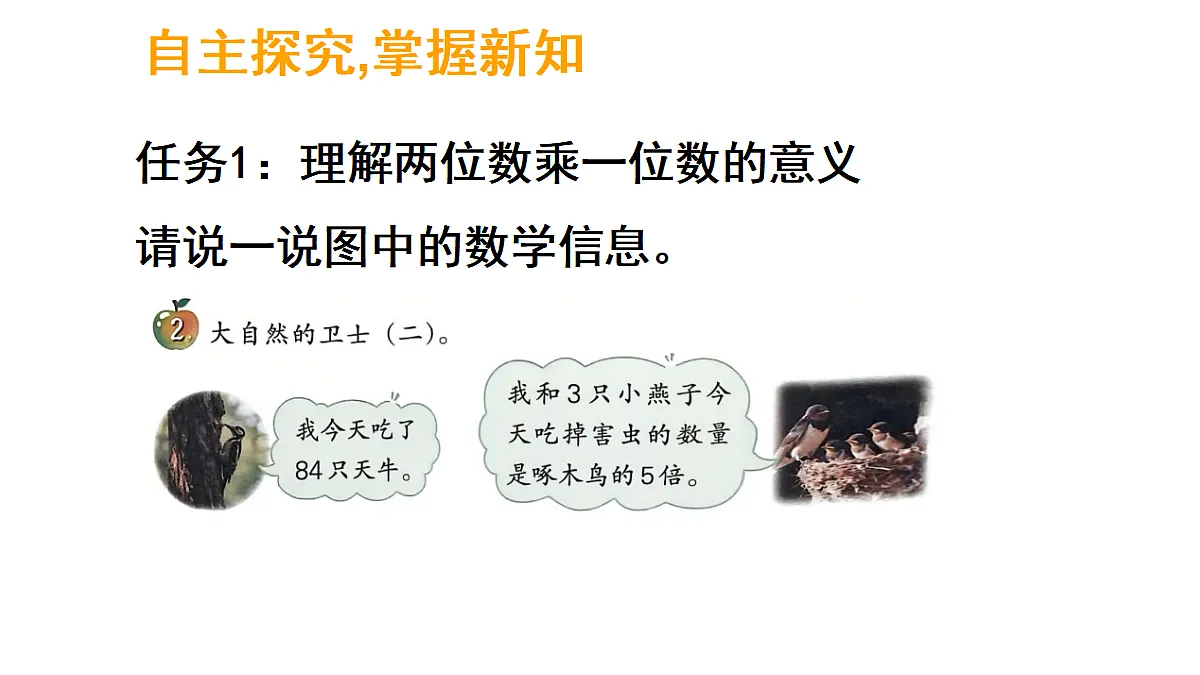 17324217第3页