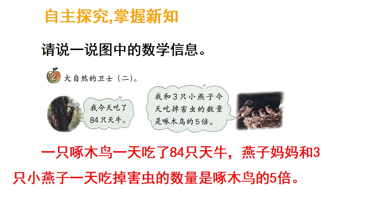 17324217第4页